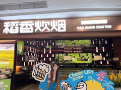 -凯德广场(武胜路店)