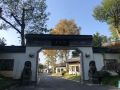 -杭州西湖柳莺里酒店