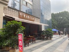 -华兴街煎蛋面(总店)