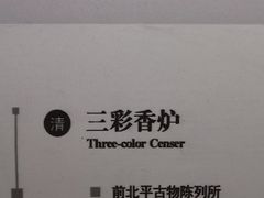 -镇江博物馆