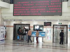 -天津市口腔医院(和平本部)