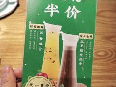 -湘邻呷铺·田园家宴(汉基广场店)