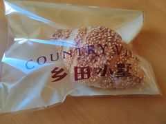 -乡田小墅(展览馆路JK FUN商城店)