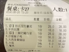 -邢家锅贴老店·非遗·开封菜(金明广场店)