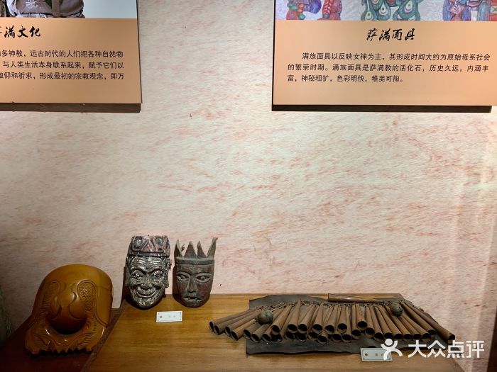 叶赫那拉城图片