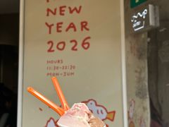 -Dip in Gelato(富民路店)