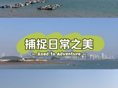-海沧湾公园
