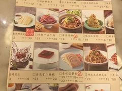 菜单-杏花堂山西菜馆(壹方城店)