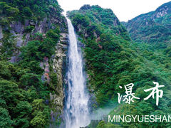 -明月山风景名胜区