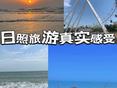 -渡海小渔村.老辈日照菜