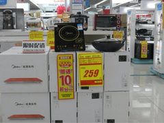 iphone_upload_pic-亚玛达电器