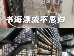 -PAGEONE(北京坊店)