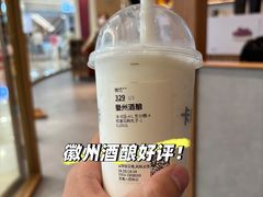 -卡旺卡(黄山银街店)