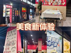 -听涛雅苑百味饺子老家菜馆