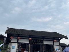 -大唐贡茶院