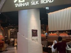 -塔哈尔·新疆盛宴(复地活力城店)