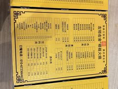 -左邻右舍褡裢火烧(石榴园店)