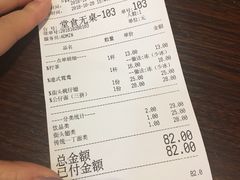 账单-香港十三座(宝山万达店)