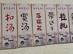 -周记粉店(县正街店)