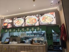 -蒙自源米线大王(厦岗店)