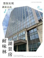 -耐味林月子会所(黄兴公园店)