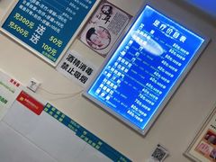 -爱脊康新中式推拿(江汉路步行街店)