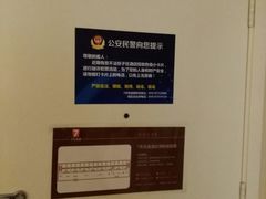 -7天优品·北京国贸大望路地铁站店