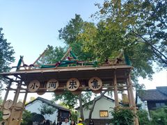 -小河直街历史文化街区