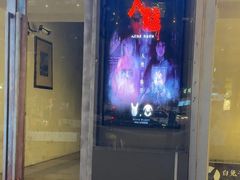 -白兔子密室(长寿路店)