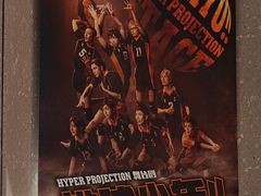 -交通银行前滩31演艺中心