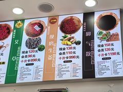 -郑远元专业修脚房(潘水路店)