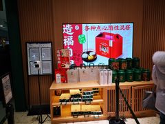 -泸溪河桃酥(西直门凯德店)