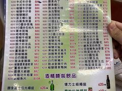 -陈根记大牌档