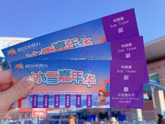 -欢乐水魔方水世界