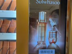 -新世界大丸百货