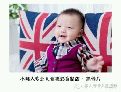 -小矮人专业儿童摄影(宜家店)