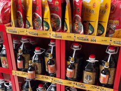 -王大拿八亩沟擀面皮(蔡家坡店)