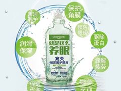 -青岛亨得利眼镜(城阳家佳源店)
