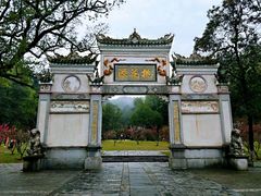 -常德桃花源景区