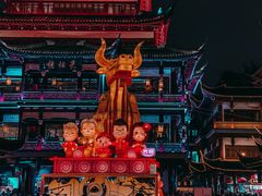 -豫园