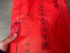 -上海白云观