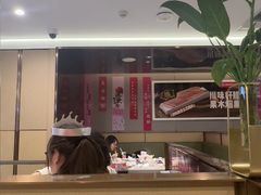 -海底捞火锅(赛格国际购物中心店)