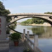 -赵州桥景区