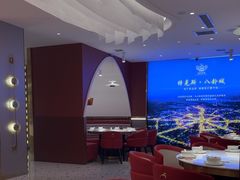 -马白开来特色羊排揪片子  (总店)