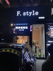 -港美国际