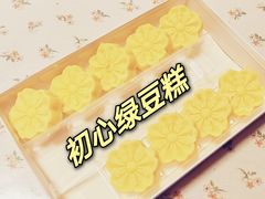 -超港·蛋糕面包(包河万达店)