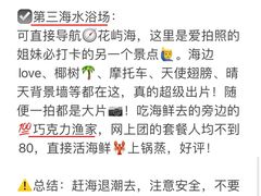 -巧克力渔家.小船海鲜家常菜(万平口店)