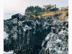 -柱状节理带
