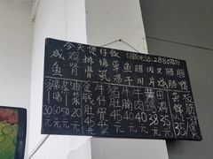 -容里煲仔饭(利丰北路店)