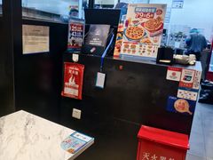 -达美乐比萨(西客站北店)